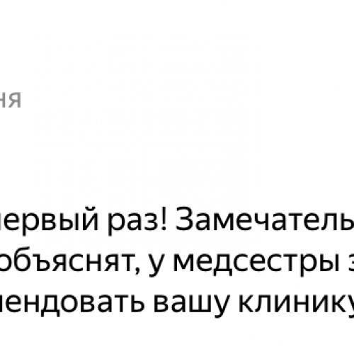 Алина Д.